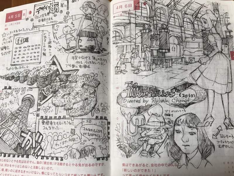 圖片6 圖片6