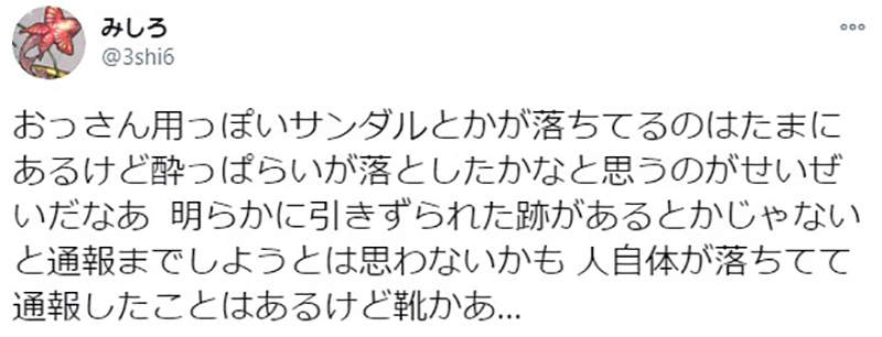 圖片12 圖片12