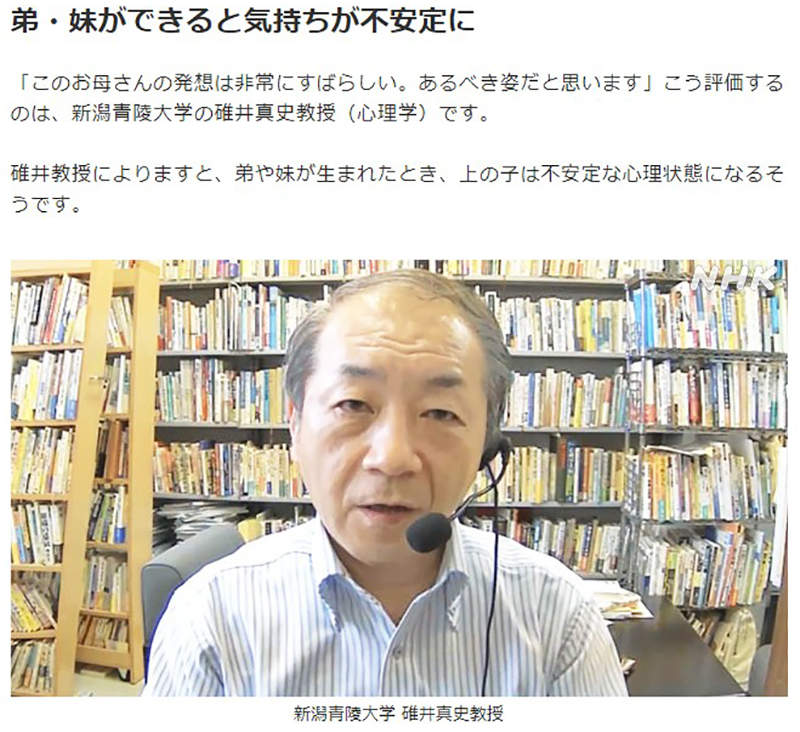 鬼滅之刃的價值觀 Nhk呼籲不要強迫長男長女效法炭治郎有弟妹的辛酸只有他們懂