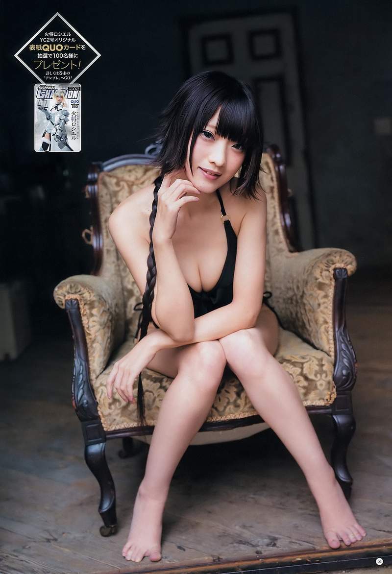 最新杂誌写真《火将Rosiel》猫耳美女的cos魅力 Facebook-第10张