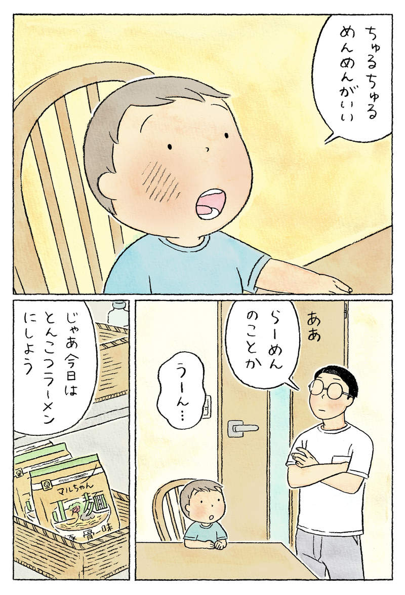 圖片6 圖片6