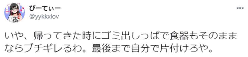 圖片16 圖片16