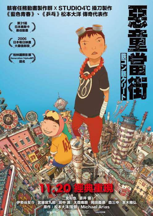 圖片12 圖片12