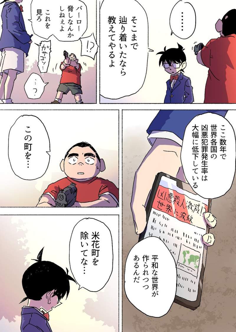 圖片4 圖片4