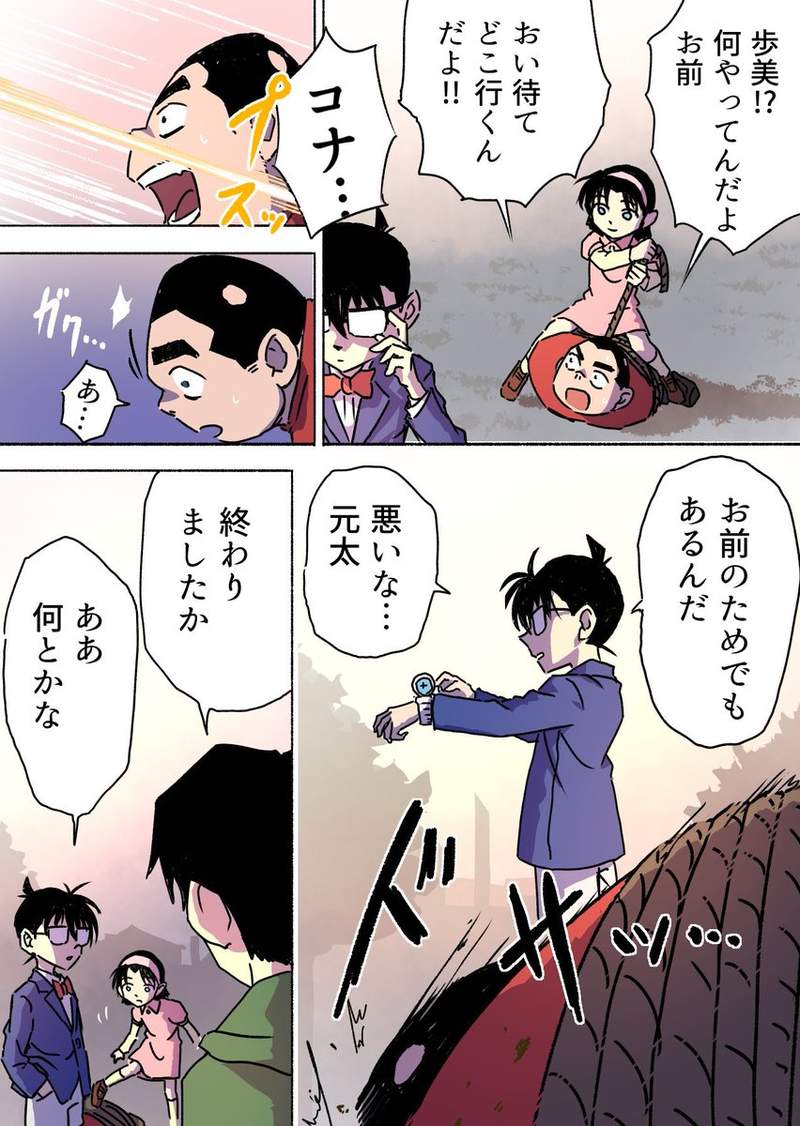 圖片7 圖片7