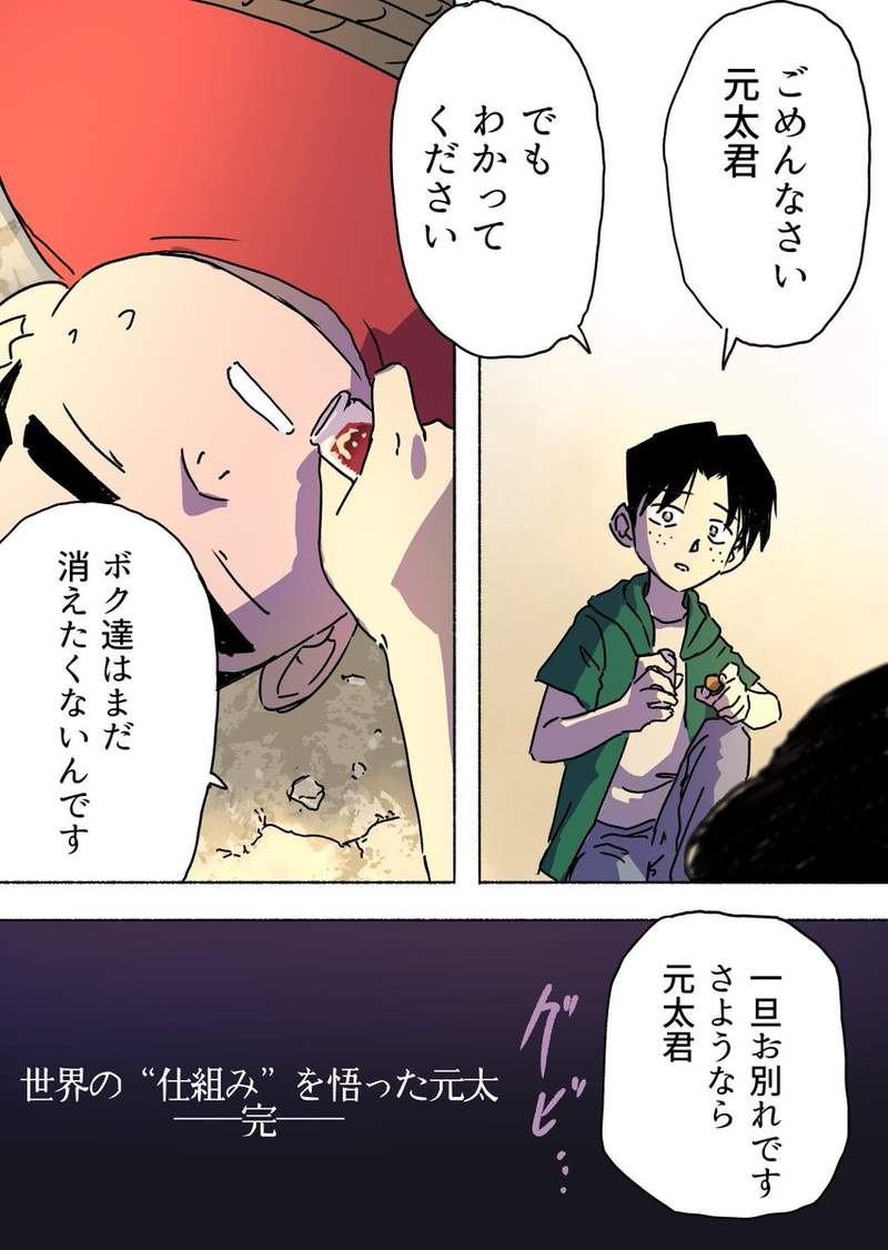 圖片9 圖片9