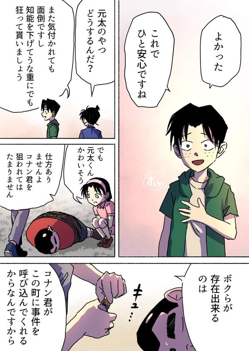 圖片8 圖片8