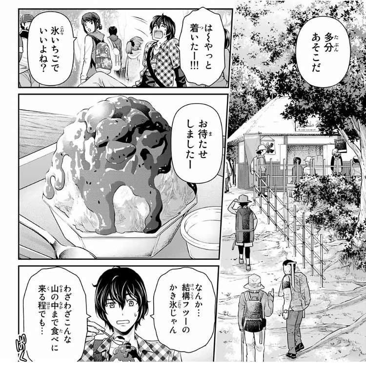 圖片8 圖片8