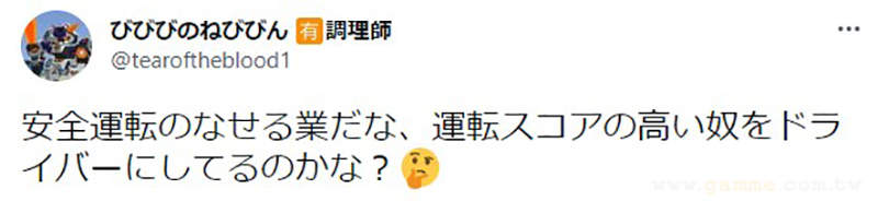 圖片11 圖片11