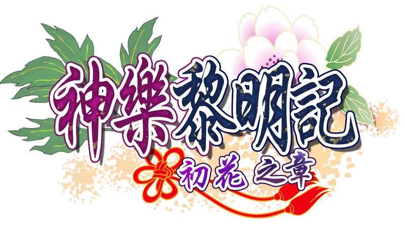 圖片12 圖片12