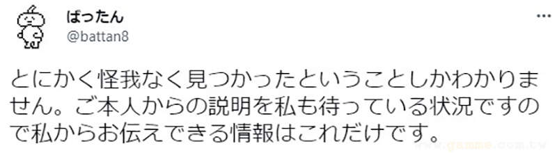 《漫畫家鈴木健也失蹤事件》離奇消失引發軒然大波 結果是購買未成年寫真集被捕了…… | 宅宅新聞