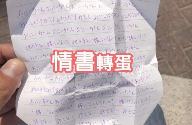 有网友觉得《真仲光/真仲ひかり》比千年一遇的桥本环奈还要可爱 网红资讯-第5张