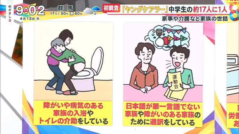 圖片8 圖片8