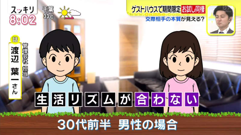 圖片8 圖片8