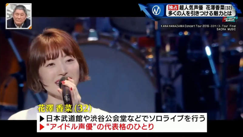 專訪聲優花澤香菜 曾經對自己的聲音和演技很自卑多虧經紀人的鼓勵讓她建立自信 專訪聲優花澤香菜 曾經對自己的聲音和演技很自卑多虧經紀人的鼓勵讓她建立自信