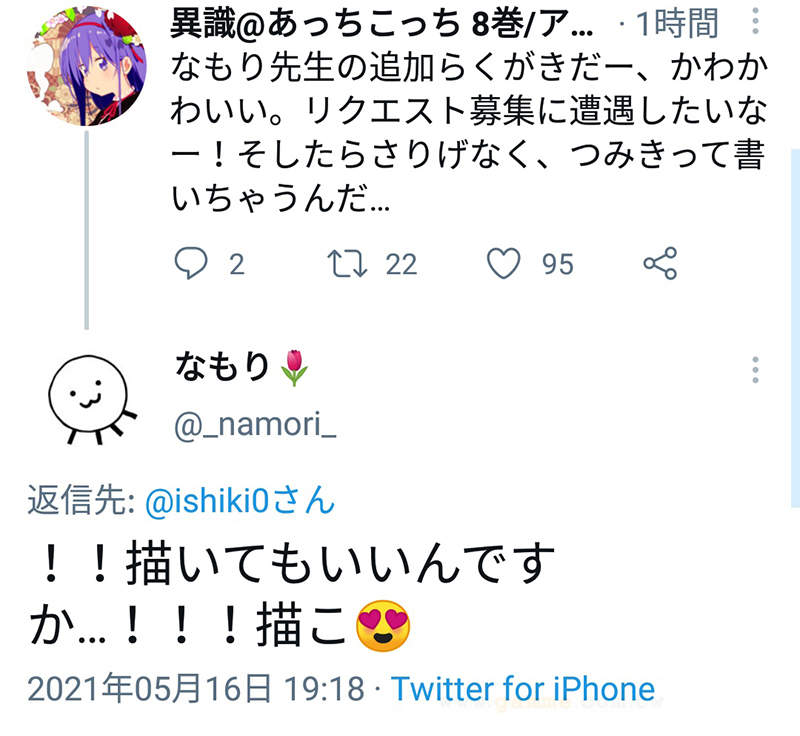 圖片8 圖片8
