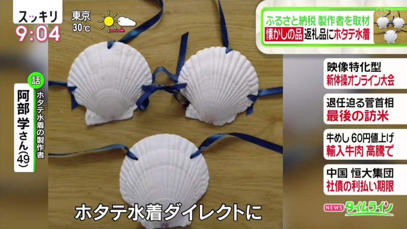 圖片12 圖片12