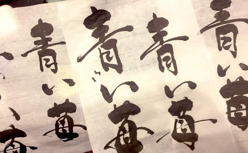18禁漫畫的標題LOGO》竟然是由責任編輯揮毫寫出來網友難以置信直呼太厲害