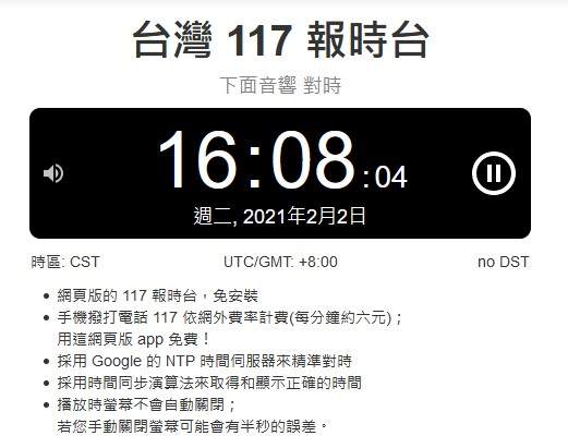 圖片9 圖片9