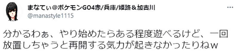 《沒幹勁玩遊戲的老化現象》上了年紀買遊戲常常放置懶得破 中年玩家們想知道主因是什麼 | 宅宅新聞