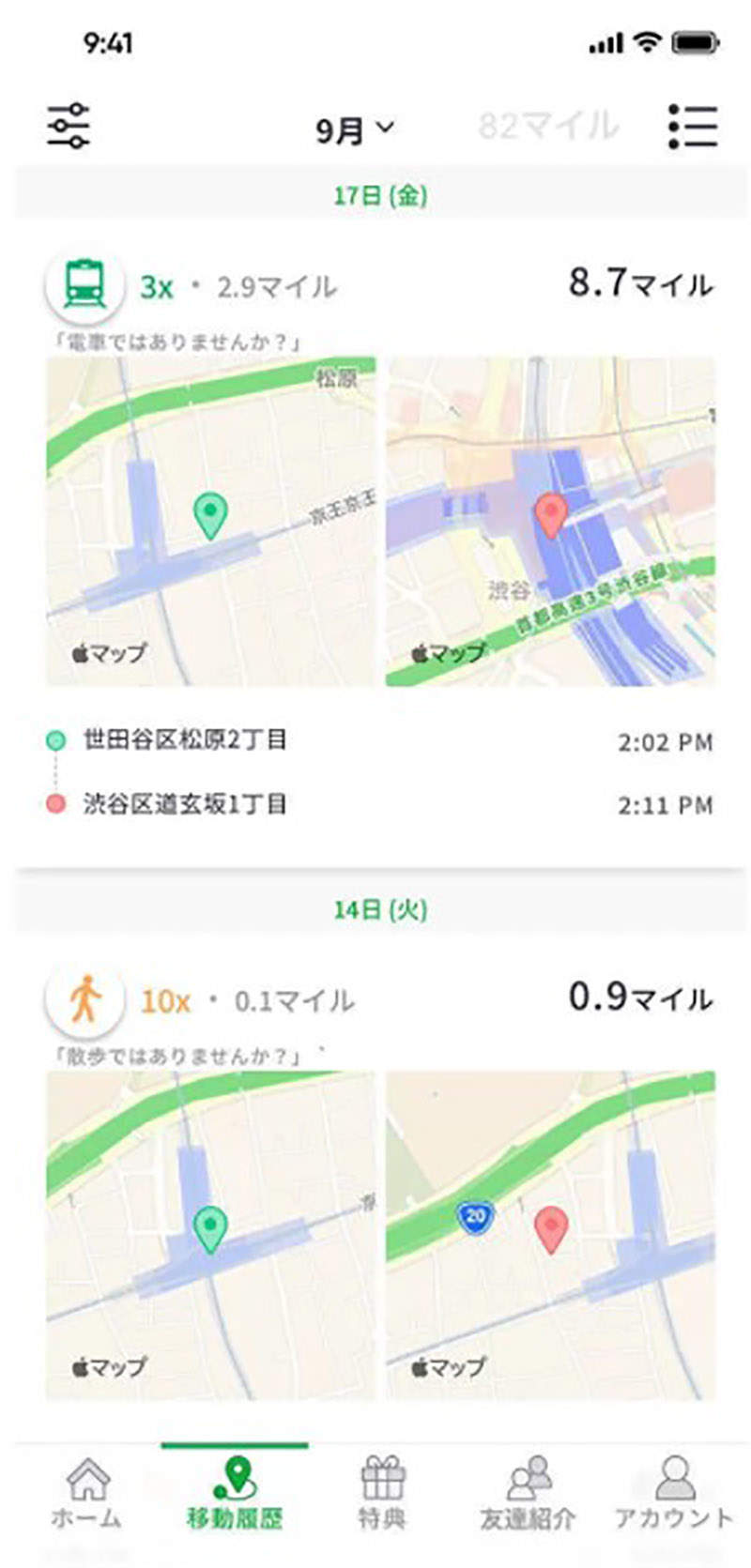 圖片14 圖片14