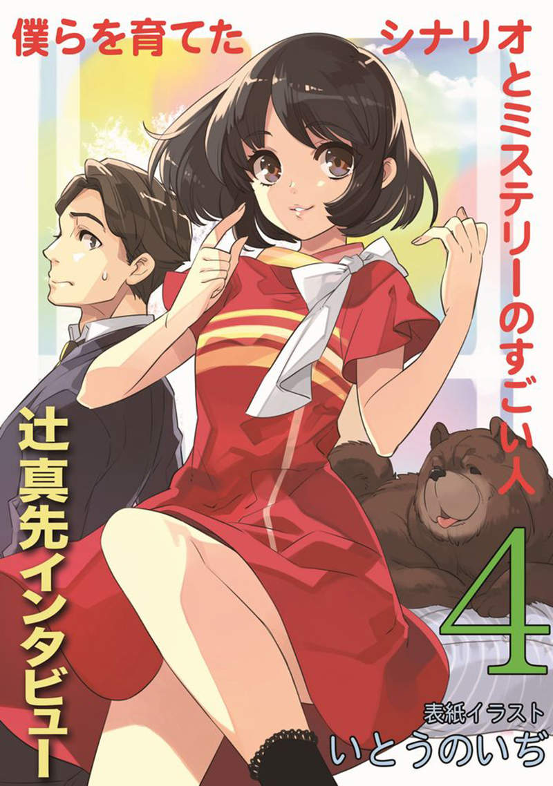 圖片6 圖片6