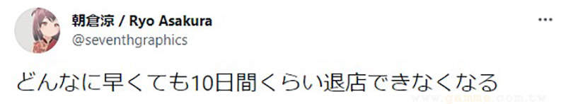 圖片11 圖片11