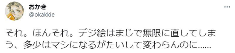 圖片29 圖片29