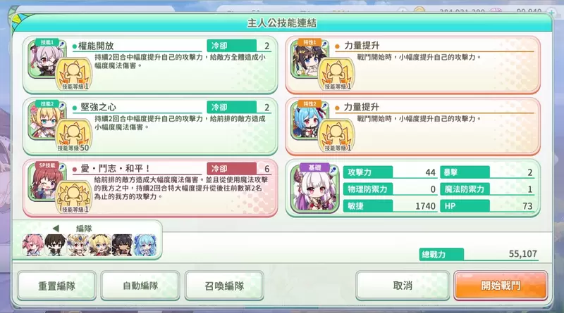 圖片8 圖片8