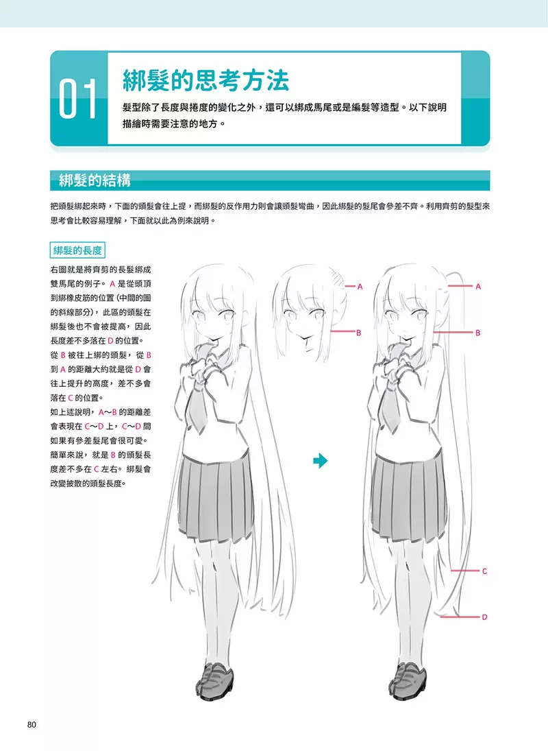圖片7 圖片7