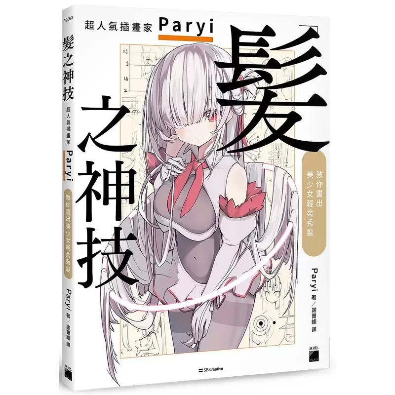 圖片12 圖片12