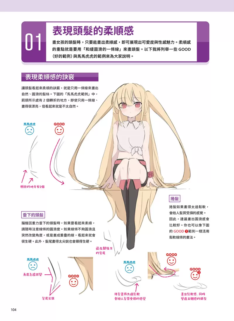 圖片8 圖片8