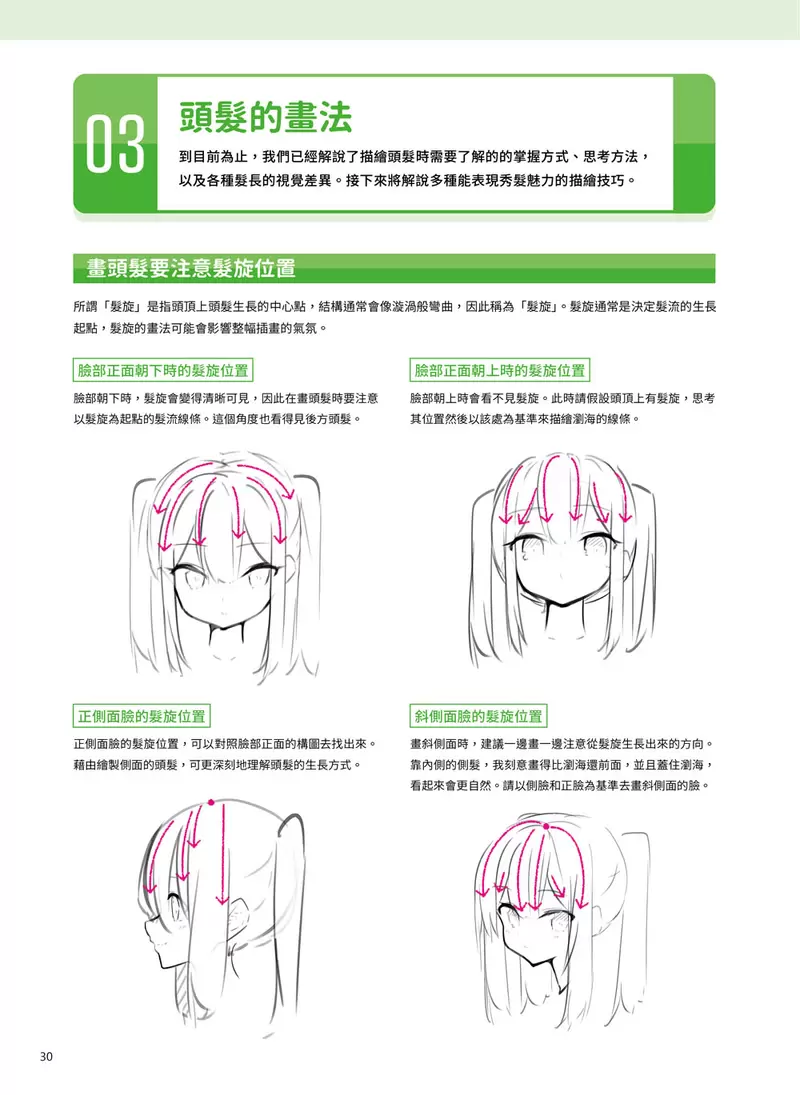 圖片6 圖片6