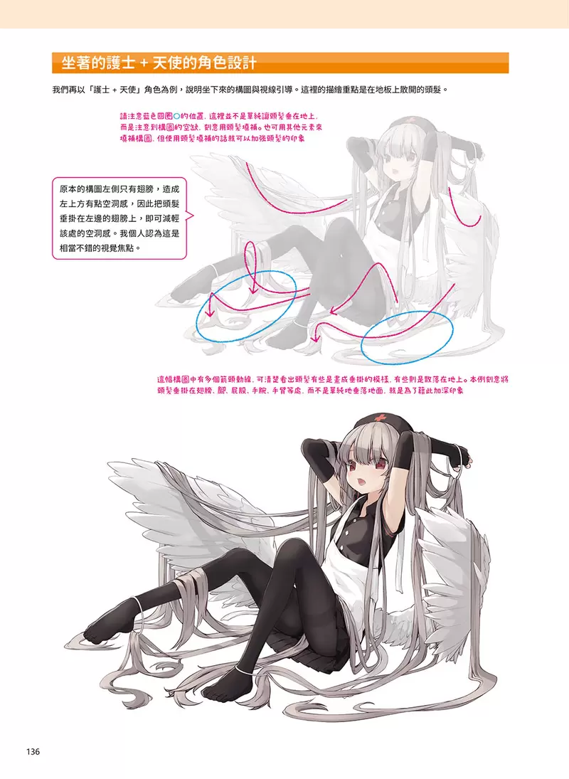 圖片11 圖片11