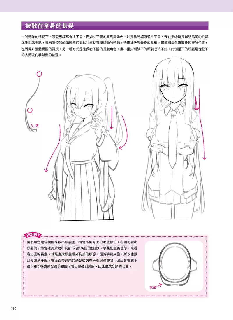 圖片9 圖片9