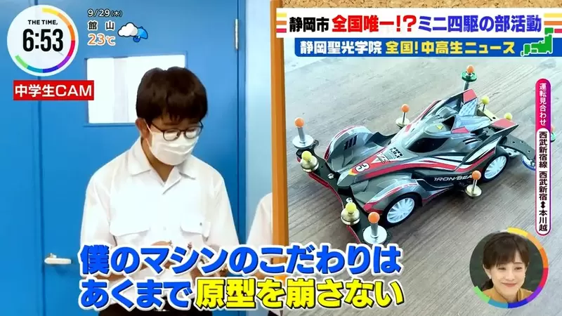 《這所學校有個「四驅車社」》全日本唯一玩車的社團？想比快還是炫技隨你自由發揮 | 葉羊報報