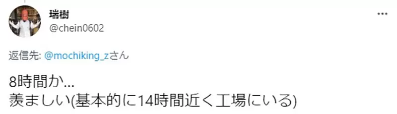 圖片12 圖片12