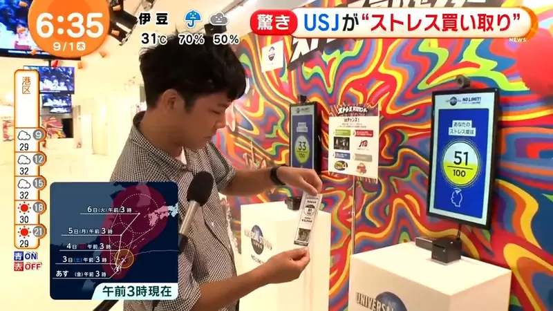 圖片8 圖片8