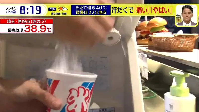 圖片6 圖片6