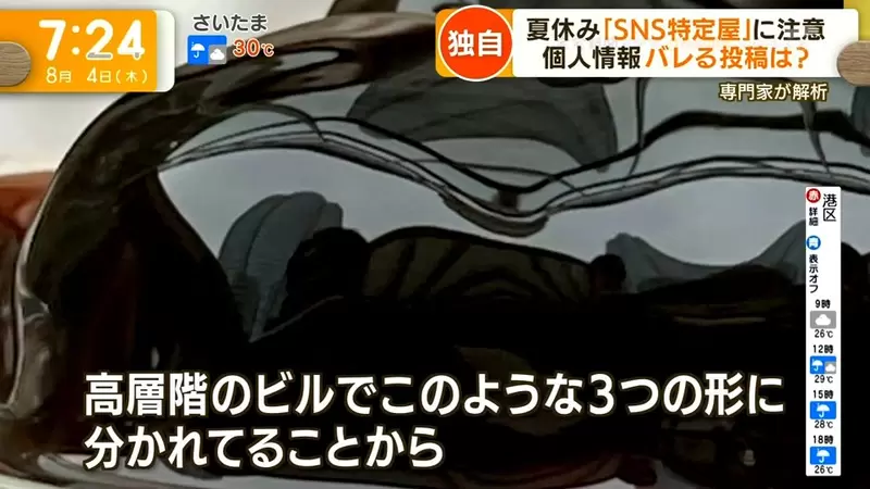 圖片23 圖片23