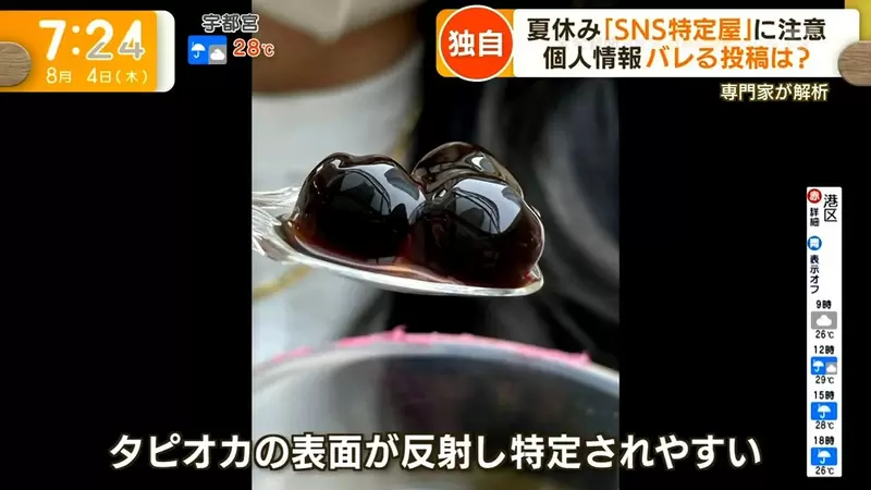 圖片26 圖片26