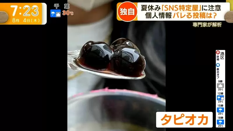 圖片20 圖片20