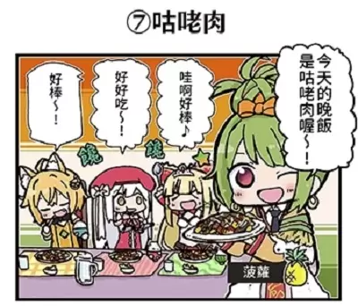 圖片8 圖片8