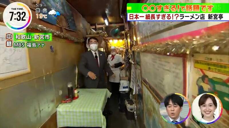 《日本第一窄的拉麵店》店內寬度僅有115公分 身材太胖的人連店門都進不去 | 葉羊報報