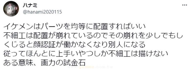 圖片9 圖片9