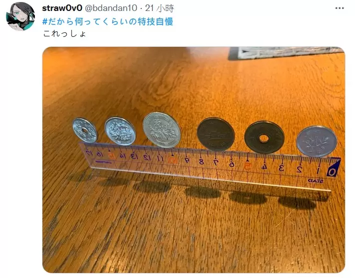 圖片17 圖片17