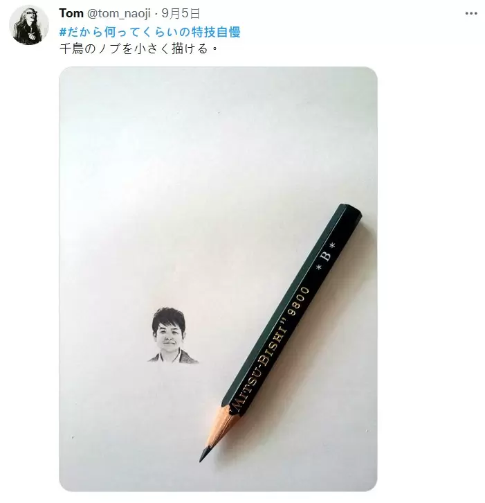 圖片6 圖片6