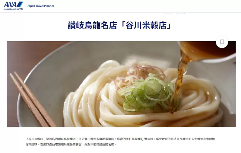 圖片5 圖片5