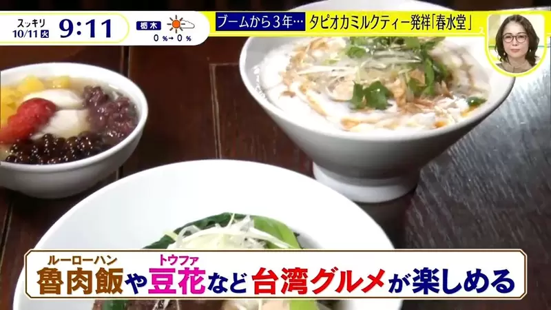 圖片18 圖片18
