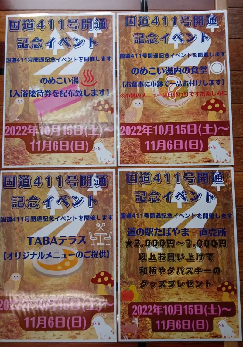 圖片6 圖片6